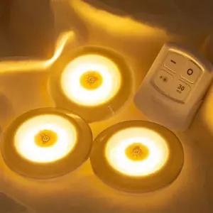 수유등 간접조명 리모컨 무선 무드등 붙이는 수유등 취침등 부착