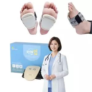 성장판 발육 성장통 발달 키앤업 호르몬 자극 마사지기