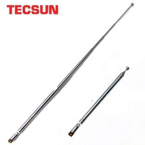 Tecsun 기존 안테나 교체 라디오 스틸 채찍 PL-660 PL-600 PL-310 PL-380 R-9012 PL-360 D-808 PL-880 S-20