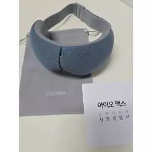 코지마 아이오맥스 눈마사지기 CME-630WL