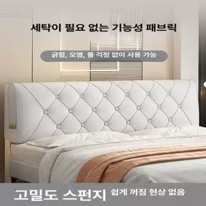 침대 헤드보드 벽쿠션 등받이쿠션 머리 침실 프레임