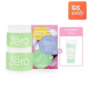 [GS단독][바닐라코] 클린잇제로 포어 클렌징밤 180ml + 100ml + 버라이어티 트래블키트 클렌징밤 (3ml*16)