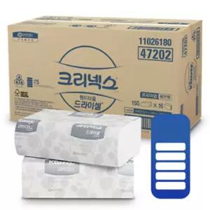 2400매핸드타올 카페 화장 지 엠보싱휴지 병원 부드러운 종이타 티슈 월 실 대용량