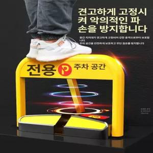 주차장 차단기 무선 리모콘 원격제어 차단봉 출입구 센서 바리게이트 리튬 공간확보 주차금지