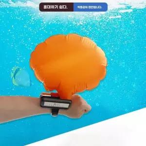 스노클링 안전 팔찌 구조 상품 팽창식 구멍 구명팔찌 바다 수영