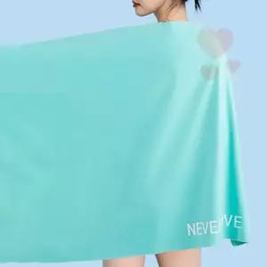 탄성밴드 특대형 퀵드라이타올 수영장타올 비치판초