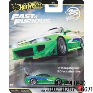 마텔 핫휠 호환 오리지널 1/64 2026 패스트 & 퓨전 Hnw46 N 25주년 기념 미쓰비시 이클립스 메르세데스 벤