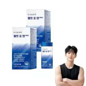 [1+1] 오늘부터 웰컷 포 맨 PRO (120정) 보조제 가르시니아 체지방감소 간건강 지구력증전