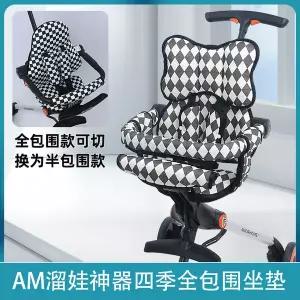 유모차 시트 매트 패드 커버 아모르홈 올랩 쿠션 사계절용 여름철및 어린이용 봄/가을용