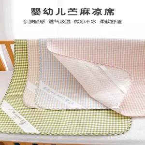 유모차 시트 매트 패드 커버쿨링 침대 쿨링 아이스 실크 여름 에어컨 세탁 가능