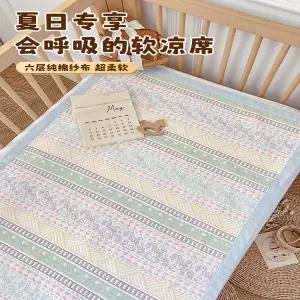 유모차 시트 매트 패드 커버 100 순면쿨링 여름철 순면 거즈 소재의 쿨링 땀 흡수 및 이 뛰어난 유치원침대