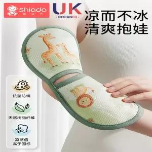 유모차 시트 매트 패드 커버팔 쿨링 매트/베개는 여름철 수유 및안기에 필수적인 좋은 아이스 실크 팔 패드