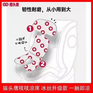 유모차 시트 매트 패드 커버 사빌 부엉이 삑삑이 쿨링 차량용 특수 여름