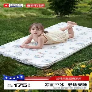 유모차 시트 매트 패드 커버 호그쿨링 매트는 린넨 리넨 소재로 제작되었으며 유치원 여름철 사용 및낮잠