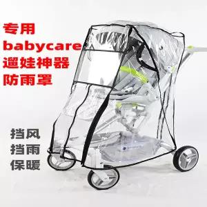 유모차 시트 매트 패드 커버  전용 레인커버 사계절 우비 방풍 및 방수