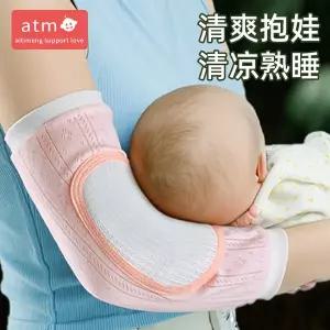 유모차 시트 매트 패드 커버 팔걸이 수유 베개팔토시 여름용팔토시 쿨링 수면 보조 용품 여름용