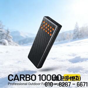 NITECORE CARBO 10000 Gen2 30W 최대 출력 카본 파이버 전문가용 아웃도어 고속 충전 블루 및 오렌지
