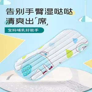 유모차 시트 매트 패드 커버 멩커 자세 교정 베개팔 지지대 수유 팔 쿨링 여름철 필수품