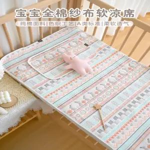 유모차 시트 매트 패드 커버 용 6겹 거즈 소재의 쿨링 순면침대 유치원생 여름철 땀 흡수 및