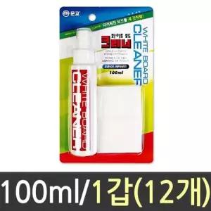 화이트보드 클리너 100ml 1갑 W0BFE83