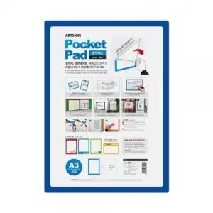 포켓패드(파랑) A3/PP0006 / 8835 W118645