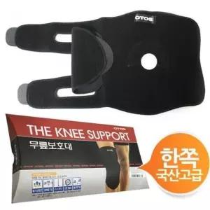 BS 국산 오토스 에어프렌 무릎보호대 WFMGFWK