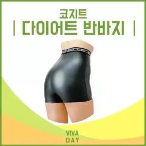 BS 일본 코지트 숏 반바지 WFMGFX9