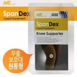 BS NR스포츠 스판덱스 원통형 무릎보호대 WFMGFWO