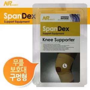 BS NR스포츠 스판덱스 구멍 무릎보호대 WFMGFWS