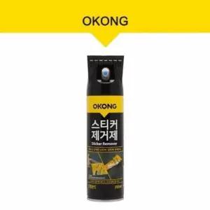 스티커제거용 클리너 점착제 제거 액체 100ml 스프레이형 250ml WFMGHL8