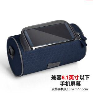 전기 자전거 앞가방 보관백 수납 핸들바 보조배터리