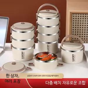 도시락 모양 소풍 얼굴 주먹밥틀 보온도시락 수능도시락통 일본식 오트밀 보냉 파니니 이중구조 샌드위치 포함