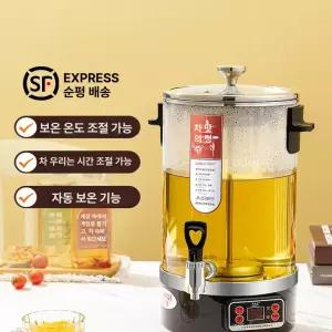 홍삼 중탕기 달임기 온도조절 탕약기