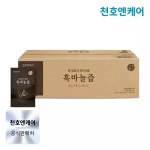 하루활력 흑마늘즙 70ml 100포 형 흑마늘 건강즙