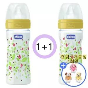 치코 웰빙PP젖병 250ml 로맨틱X2개 실리콘꼭지 감각발달인형 랜덤1개증정
