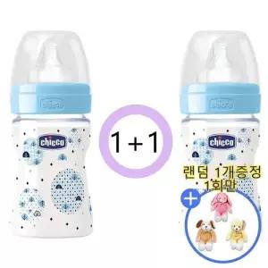 치코 웰빙 PP젖병 150ml 블루X2개 느린속도 실리콘꼭지 감각발달인형 랜덤1개증정