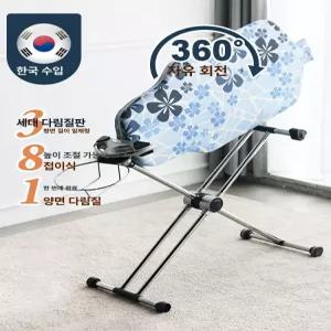 가정용 접이식 옷걸이형 다리미판 다리미매트 다리미보드
