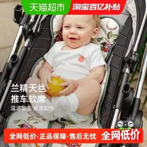 유모차 시트 매트 패드 커버 만시 라미 쿨링 매트여름철 특별 유아용 쿠션