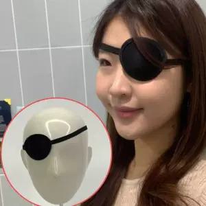 외눈 눈가리개 한쪽눈 안대 궁예안대 한쪽안대 한쪽눈안대 외눈안대