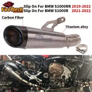 호환  슬립 온 배기 이스케이프 모토 개조 미들 링크 파이프 티타늄 합금 머플러 S1000RR S1000R 2019 2020