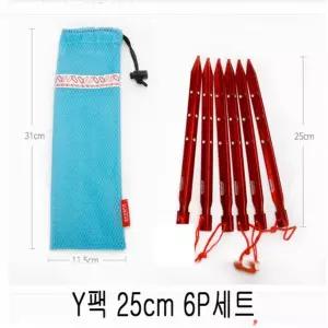 텐트 캠핑용품 스포츠 레저 레드 등산용품 Y팩 6P세트 25cm [f90B0C2]