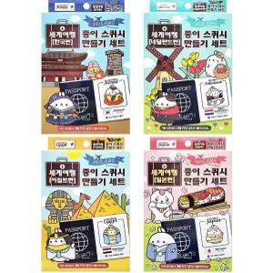 몰랑 세계여행 종이스퀴시 종이스퀴시 4개 종이말랑이
