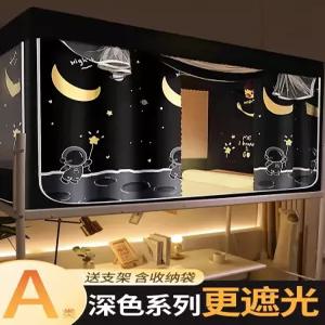 2층 침대 난방텐트 기숙사 암막 방한텐트 수면 사각 보온 싱글