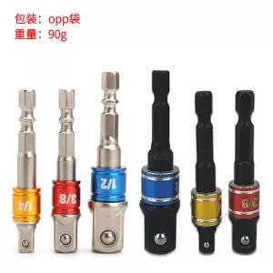 호환  임팩트 드라이버용 섕크 드릴 소켓 어댑터 육각 섕크-스퀘어 소켓 드릴 비트 바 확장 세트 14 38 12