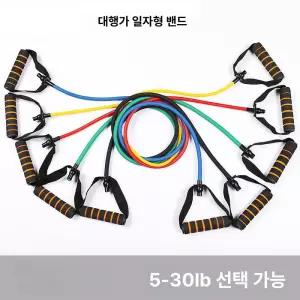 튜빙 밴드 운동줄 필라테스 줄운동 로잉밴드 야구튜빙