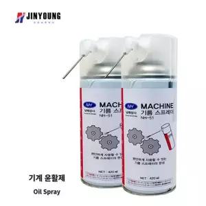 국산오일스프레이NH-51미싱기름베어링기계윤활유420ml 스프레이오일 오일 베어링윤활유