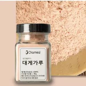 국내산 대게가루 대게통다시 무첨가 천연조미료 저염식 요리박사