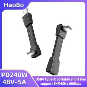 USB 4.0 타입-C to 케이블 240W 고속 충전 80Gbps 데이터 전송 8K60Hz 삼차원 숏 유연한 보드