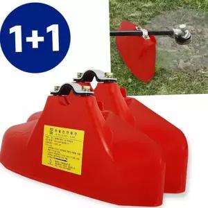 예초기 안전 덮개 작업 커버 보호판 예초기 보호 덮개 가드 잡초제거 잔디깎기 농업용 농기구 가꾸기