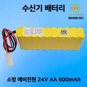 제이엔에스테크 641번 24V AA 600mAh 2X10 소방 수신기 배터리 예비전원/시각 경보장치